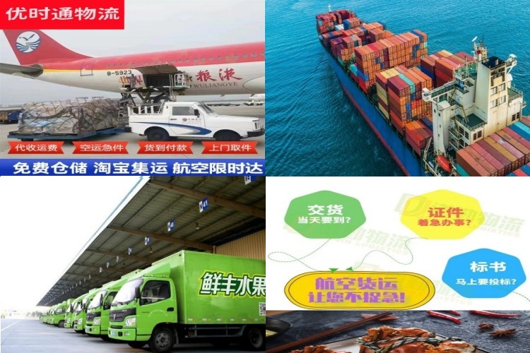 通道到葡萄牙航空货运公司-通道到葡萄牙物流专线